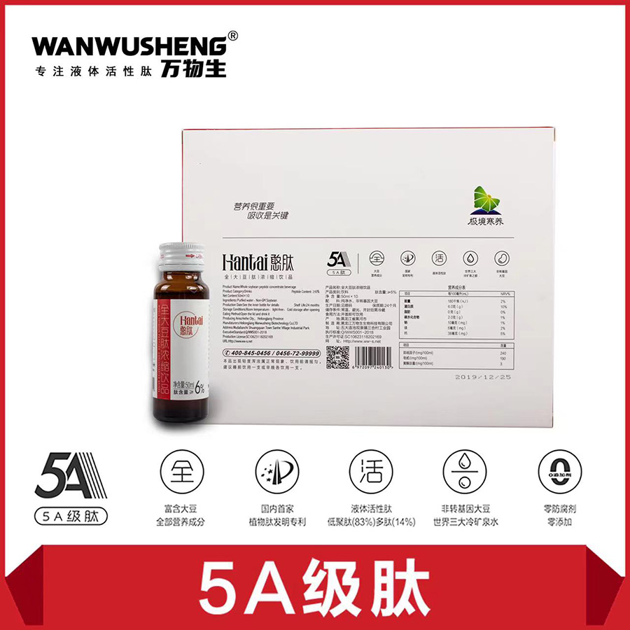 全大豆肽肽含量6%