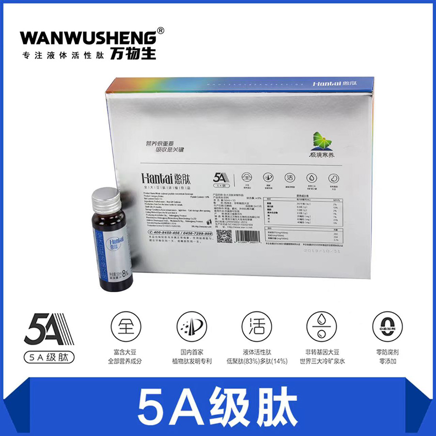 全大豆肽肽含量8%